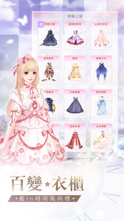星途恋曲图2