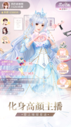 星途恋曲图3