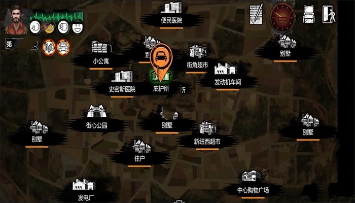 末日要塞最新版(2)