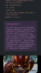 磁力熊bt最新版截图2