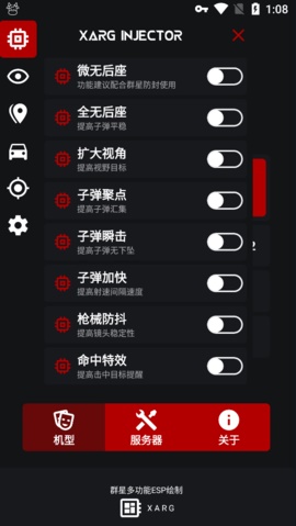 群星通用框架笑脸图3