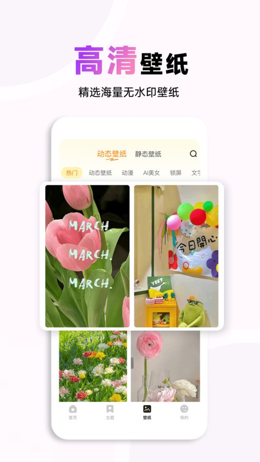 布橘小组件图2