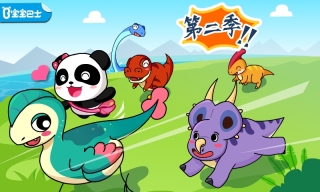 恐龙王国(1)