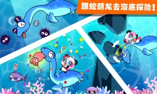 恐龙王国(2)