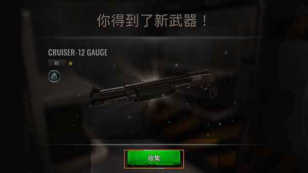 僵尸生存射击3