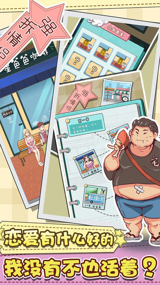 强拆情侣完整版(3)