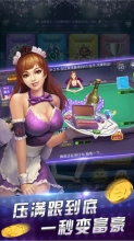 皇家aaa炸金花最老版