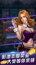 皇家aaa炸金花最老版
