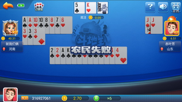 欢乐相约赢三张