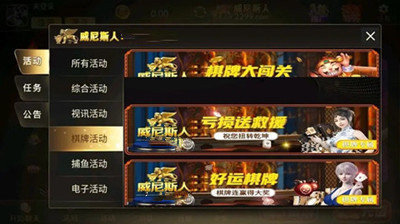 98858vip威尼斯图3