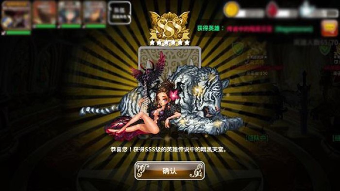 星之后裔国际服图3