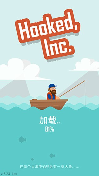 钓鱼大亨图1