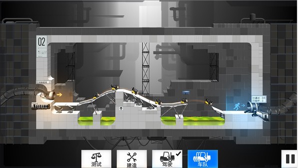 桥梁建筑师传送门截图1