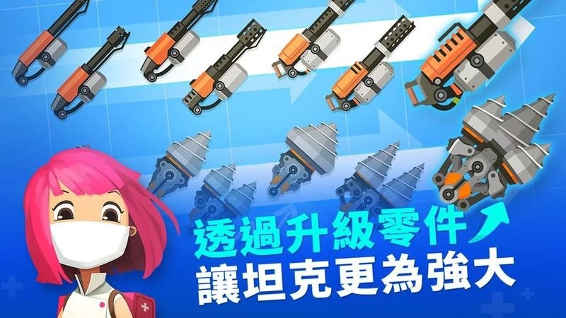 超级战车大作战图1