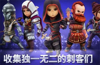 刺客信条燎原图1