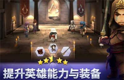 刺客信条燎原图3