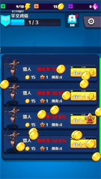 抓宠与合成图1