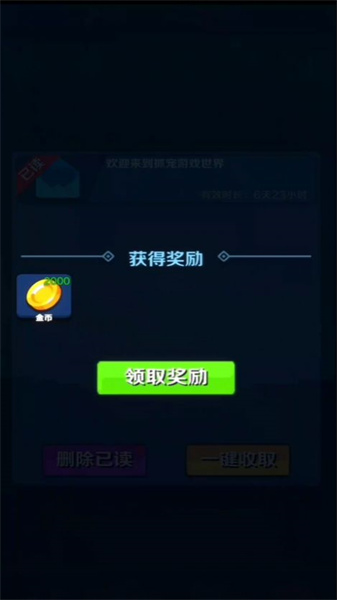 抓宠与合成图2