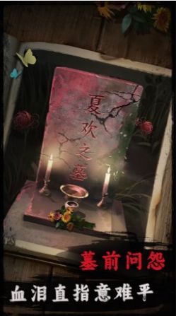 背后灵(3)
