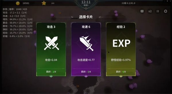 另一个幸存者最新版2