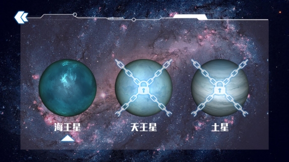 破坏星球模拟器图3