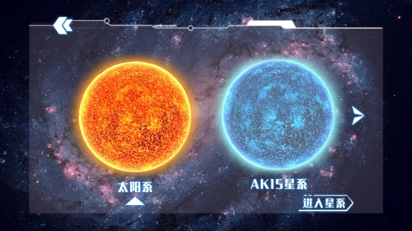 破坏星球模拟器图4