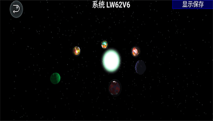 孢子进化论2正版图2