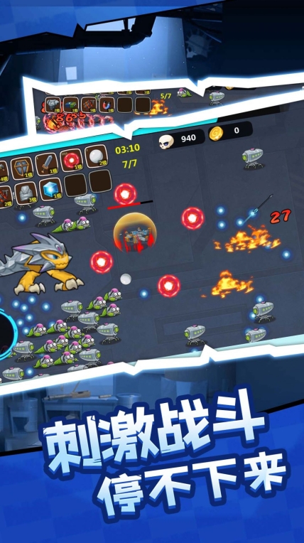 大哥要抗住图2