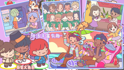 袋中爱迷你公寓图3