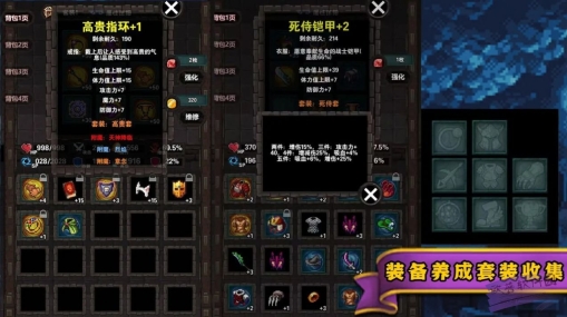 遗忘魔塔最新版截图1