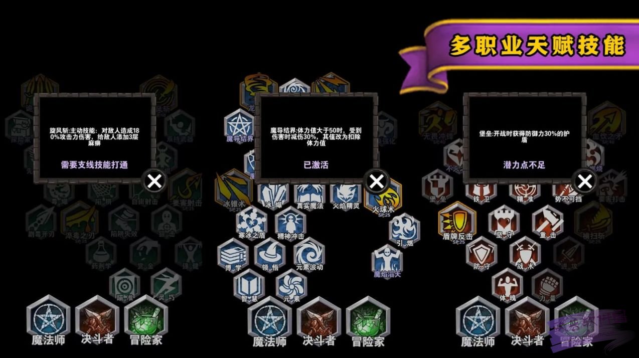 遗忘魔塔最新版截图4