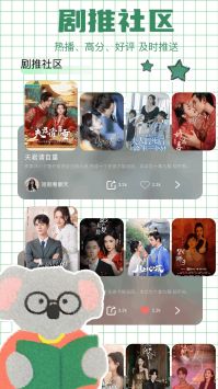 红苹果短剧免费老版图2