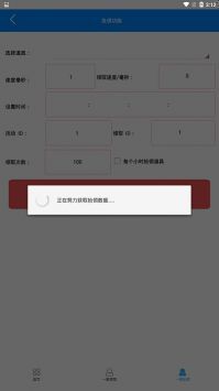 cf活动助手手机版图1