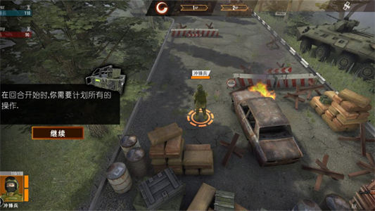 计划异常最新版图1