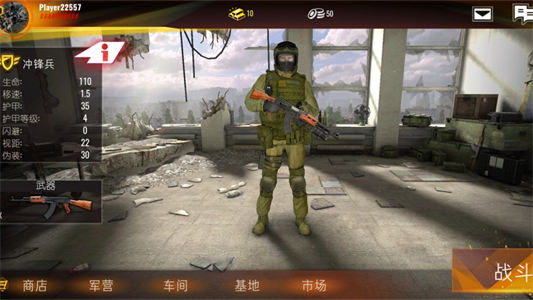计划异常最新版图3