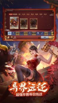 cf活动助手软件图1