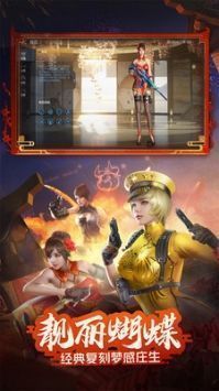 cf活动助手软件图3