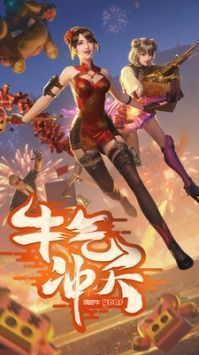 cf活动助手软件图4