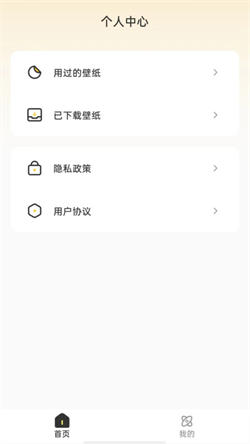 口袋马良图2