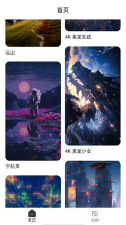 口袋马良图3