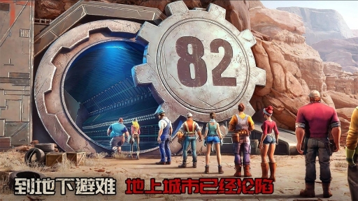七号堡垒国际服图3