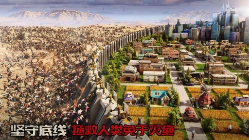 七号堡垒国际服图4