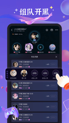 哈哈喵开黑图3