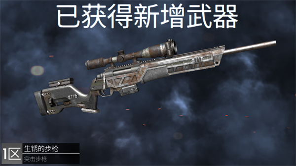 狙击突袭特种行动最新版2