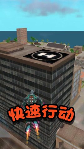 格斗英雄冒险图2