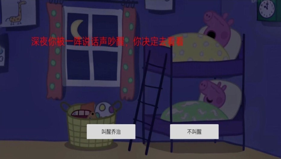 隐藏的秘密图3