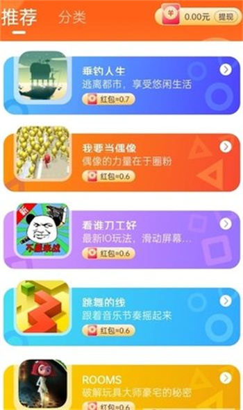 小猫快玩小游戏(1)