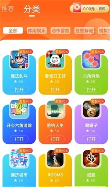 小猫快玩小游戏(2)