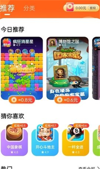 小猫快玩小游戏(3)