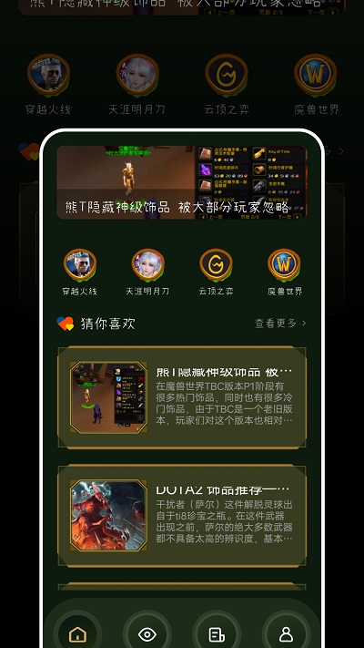 tob游乐园(3)
